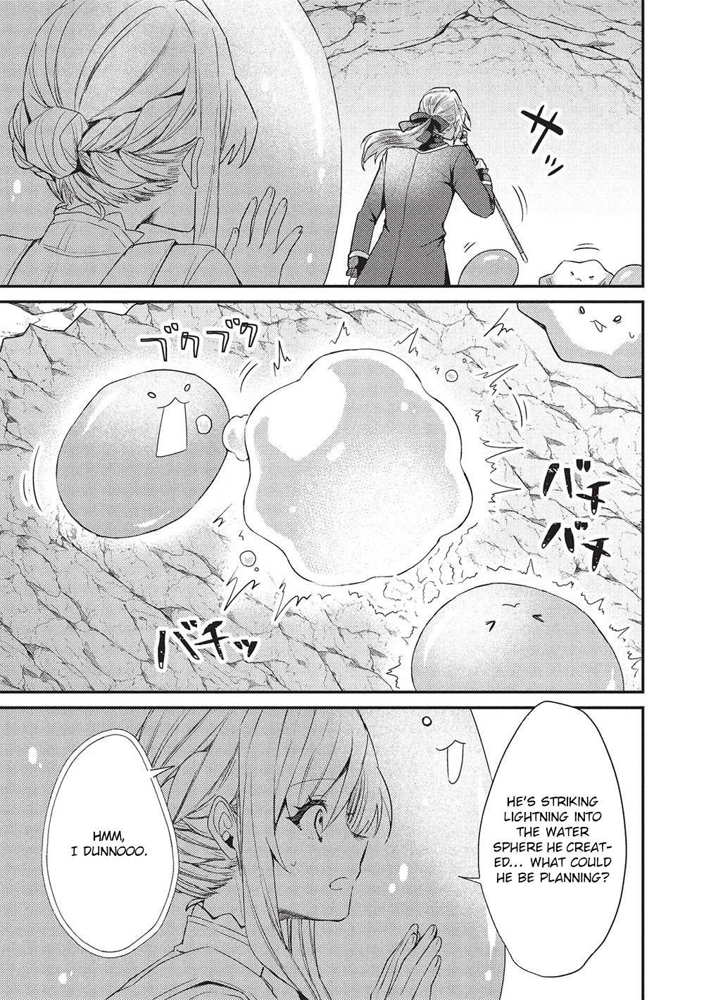 The Slime Duke and the Fallen Noble Lady’s Surprisingly Happy Engagement Chapter 24 Page 3